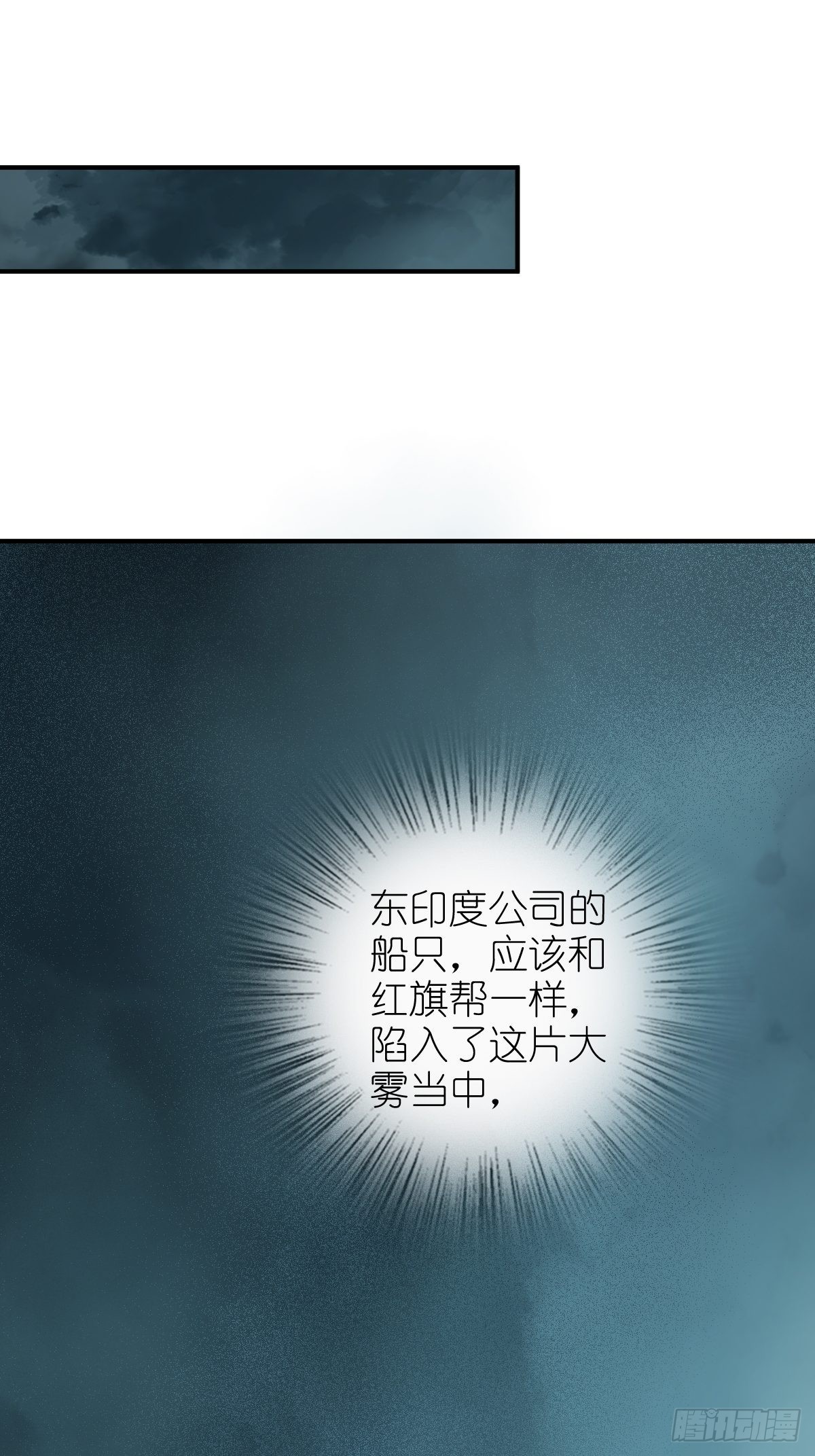 168 群盗俱至37