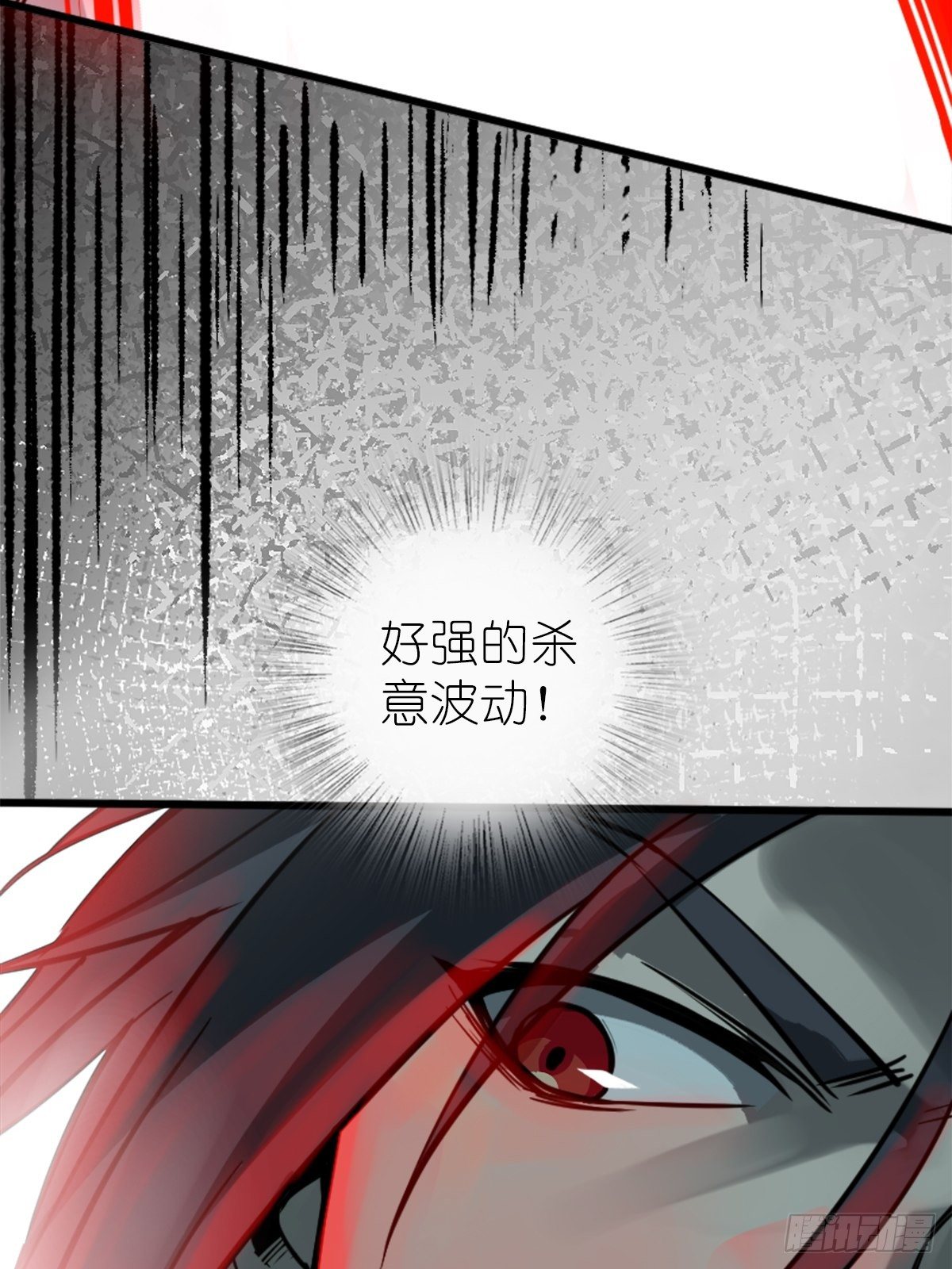 114 睚眦必报95