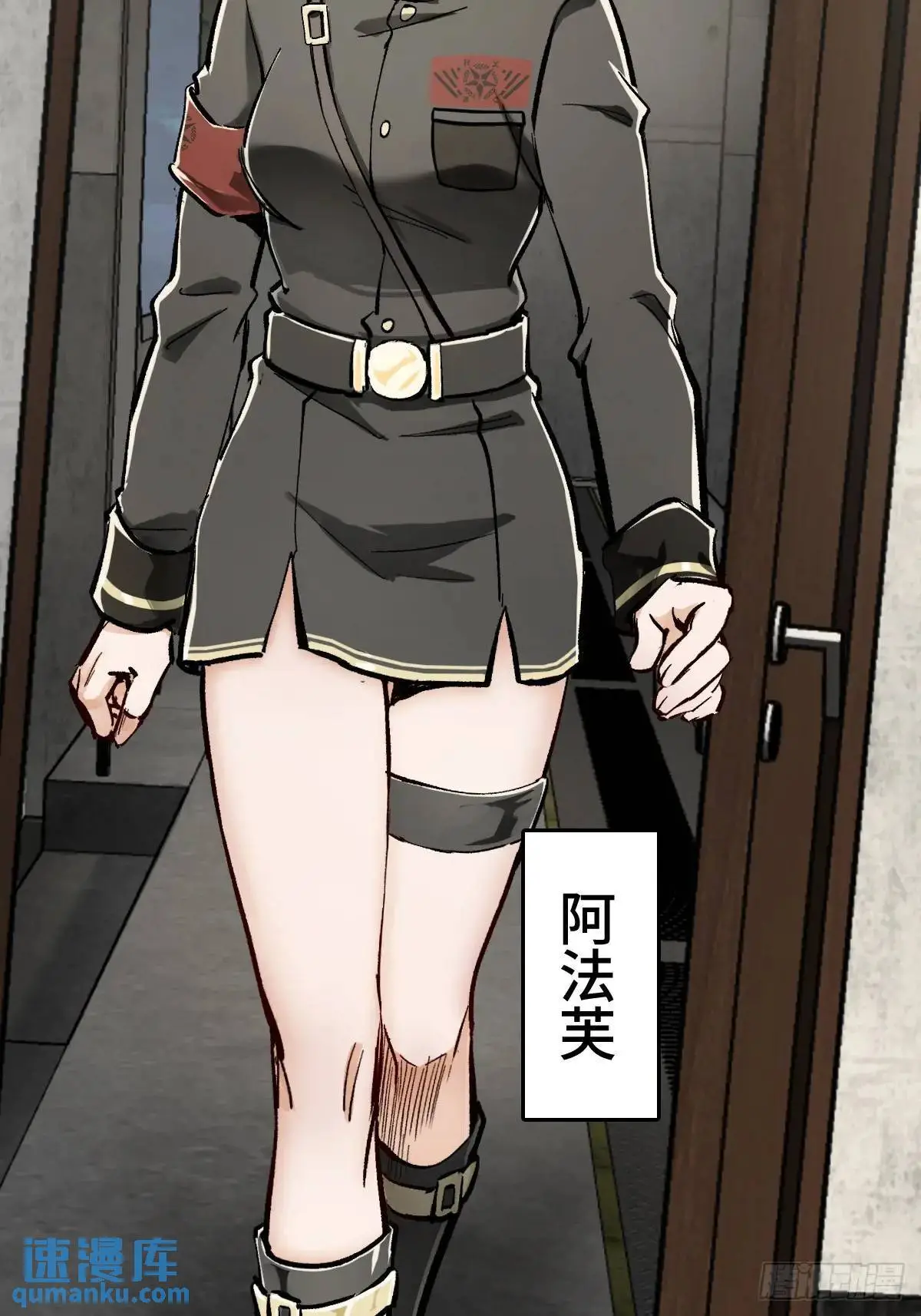 277 轰炸伊始（四）11