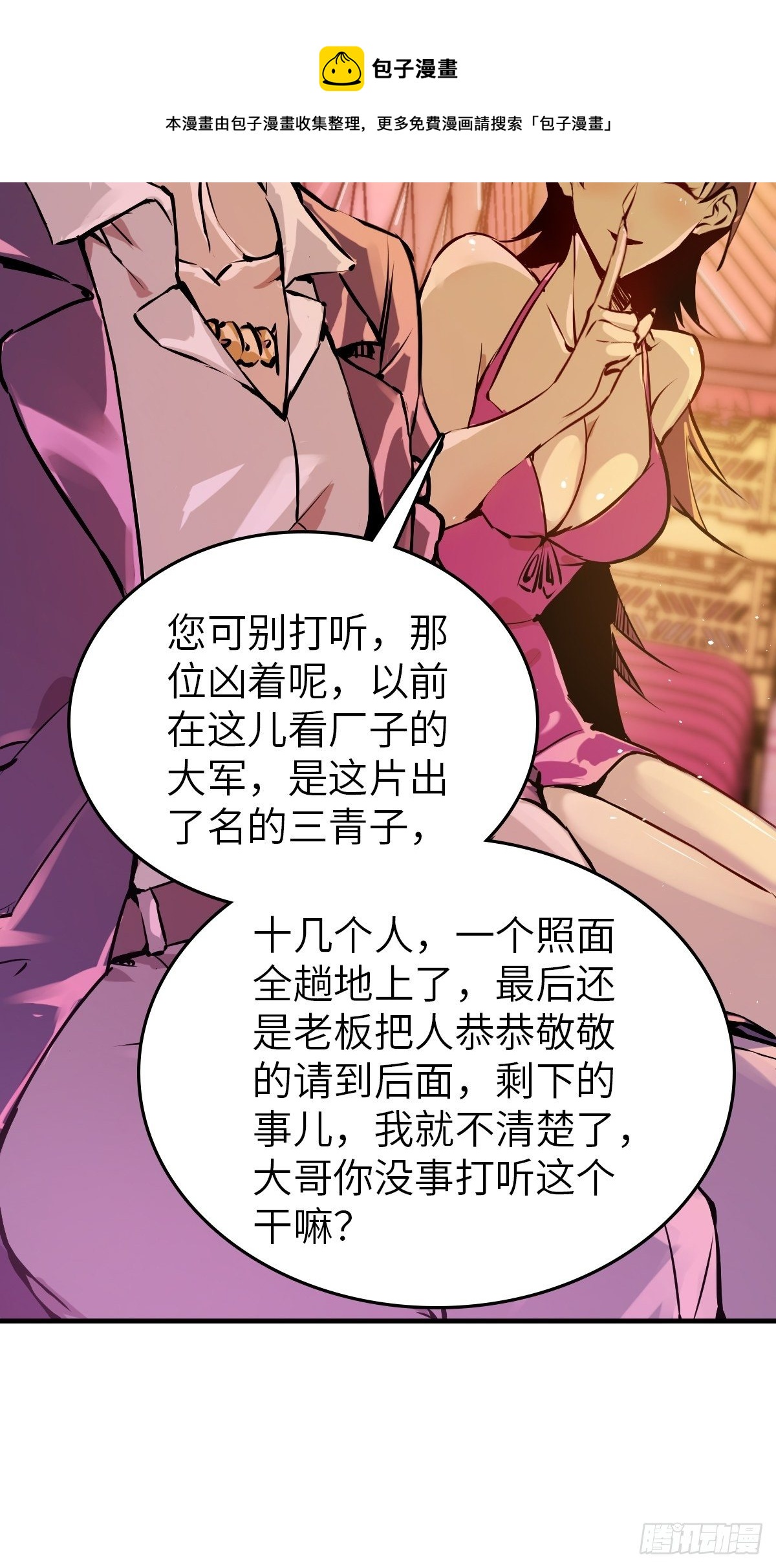 108 门卫李阎76