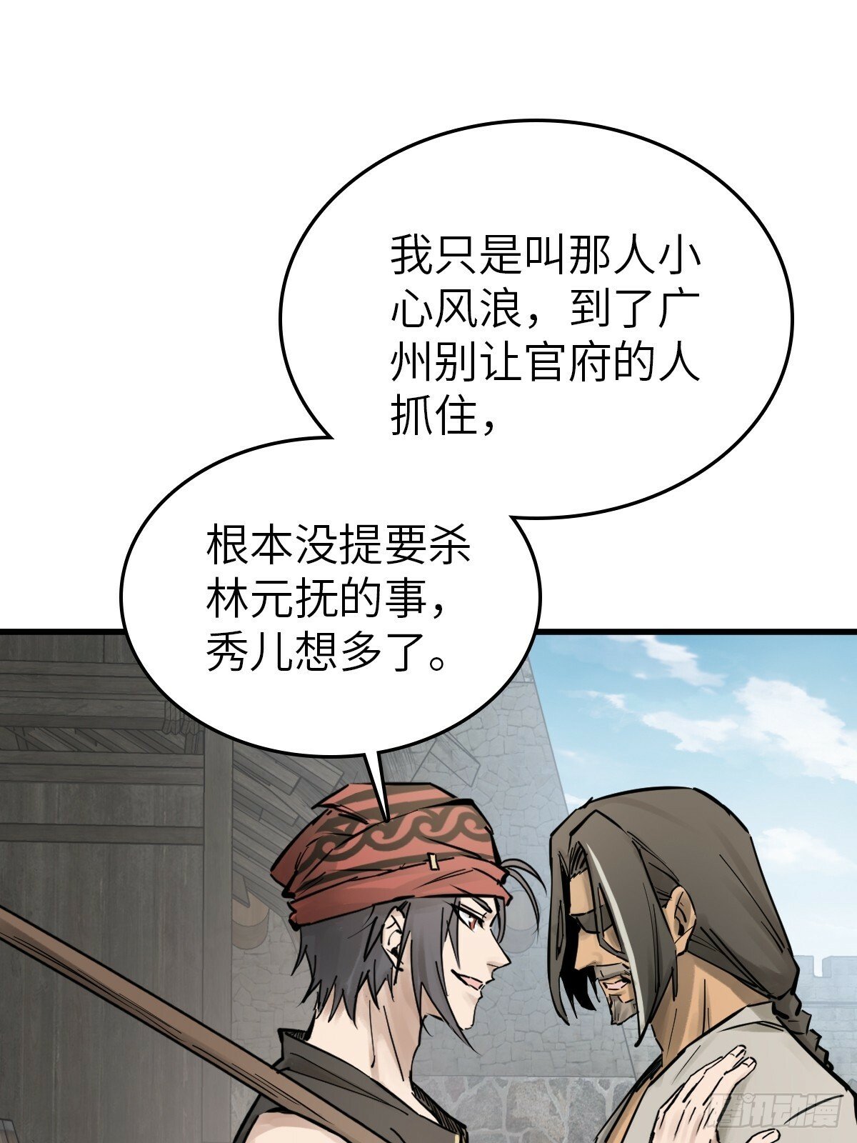 241 放生67