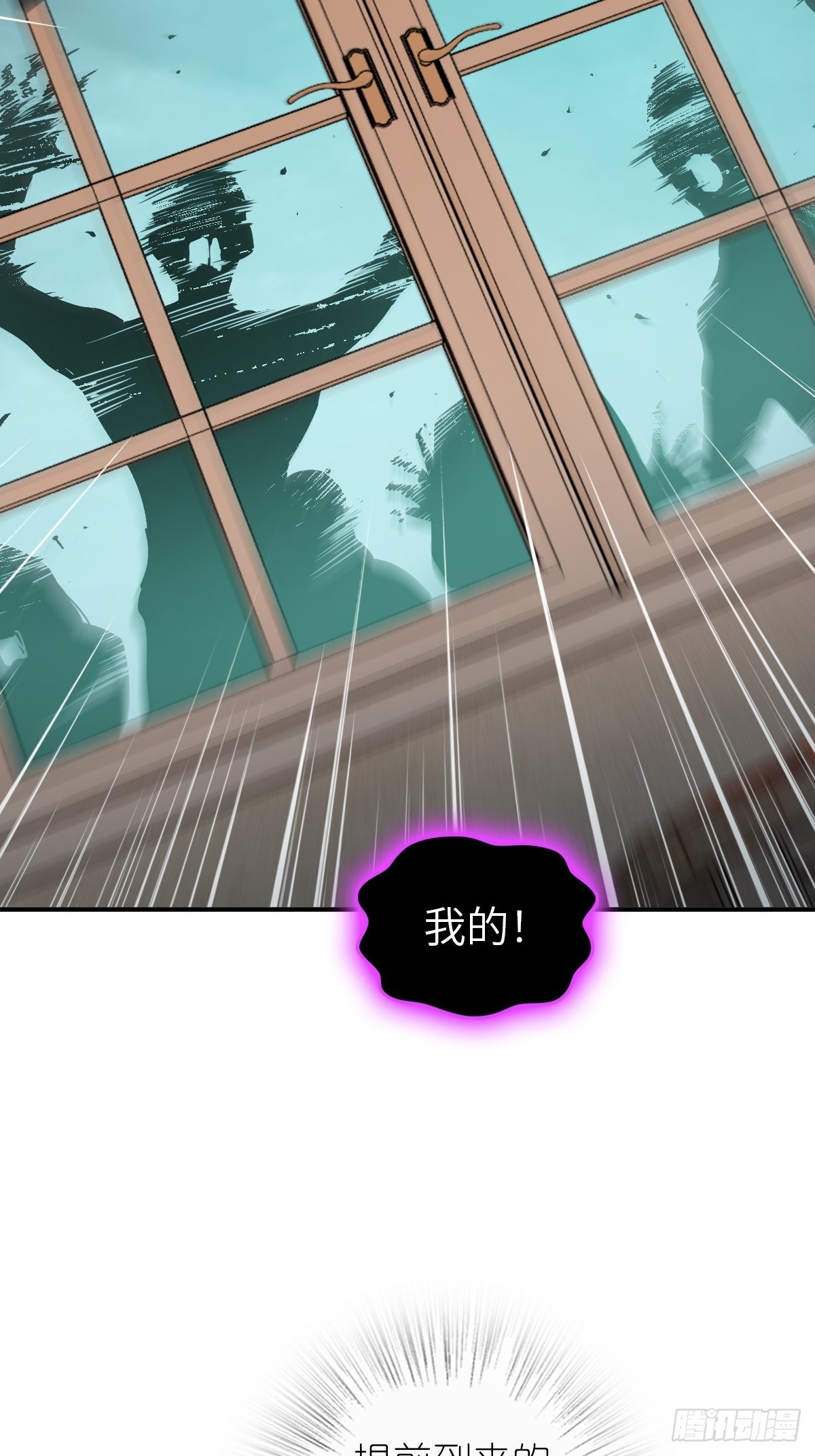 130 百鬼争食（上）53