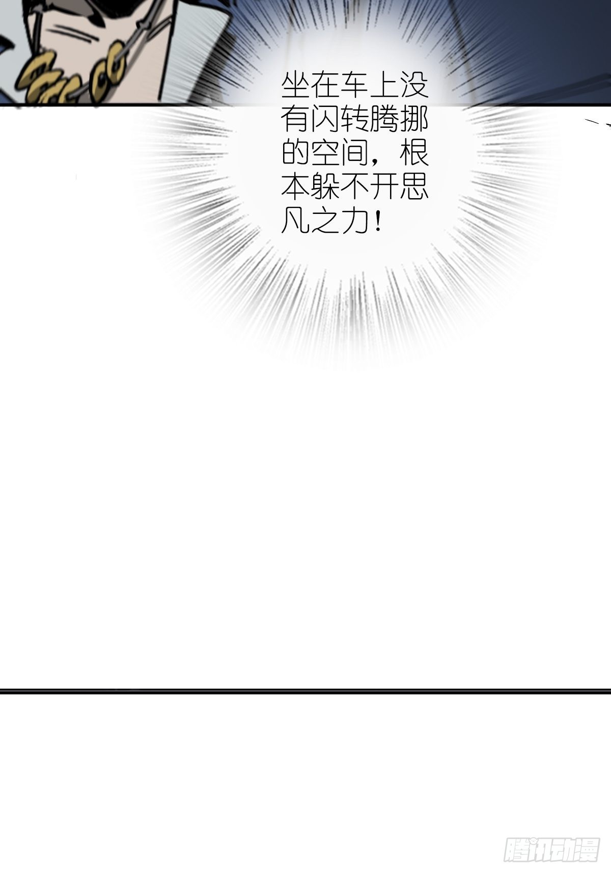 136 签92
