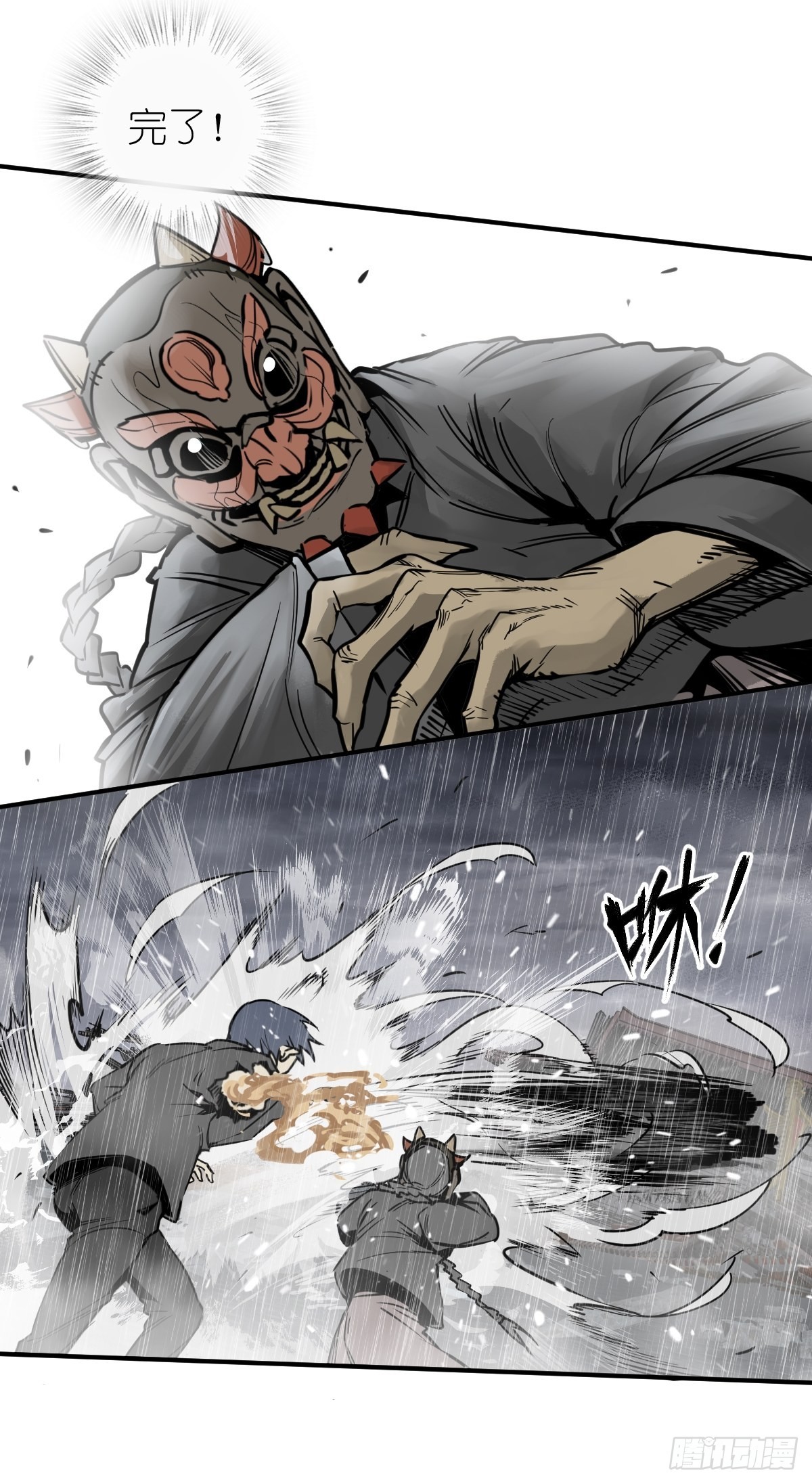 145 核碎35