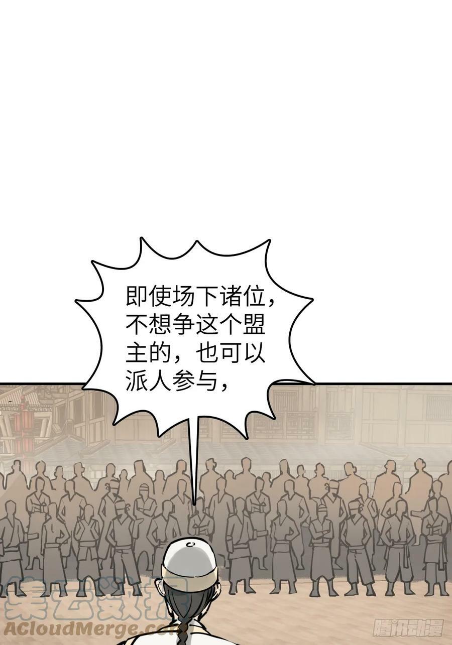 205 开锣！63