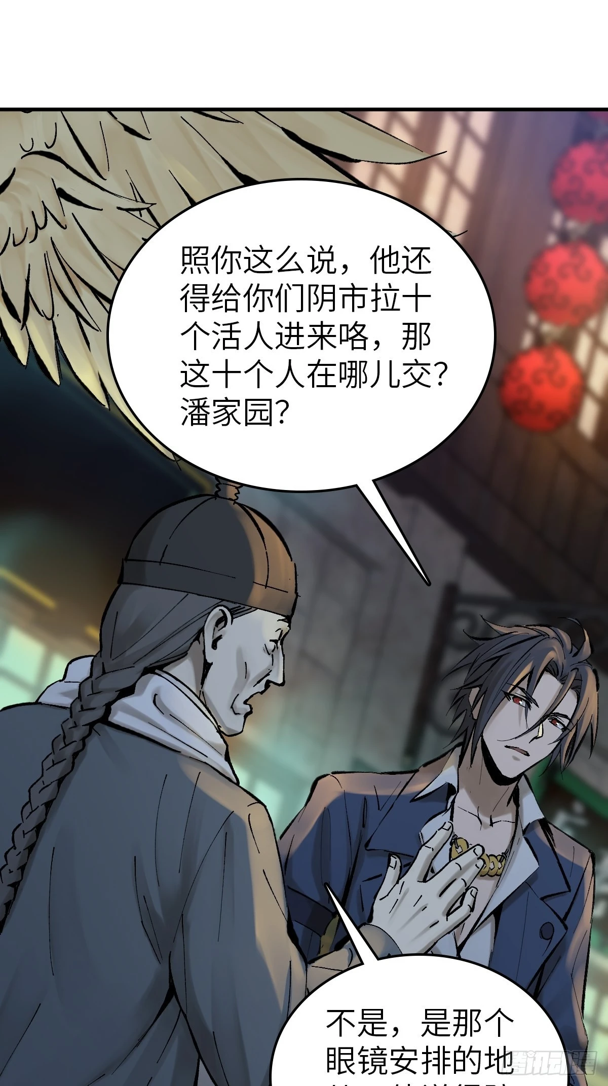 121 沸腾前奏23