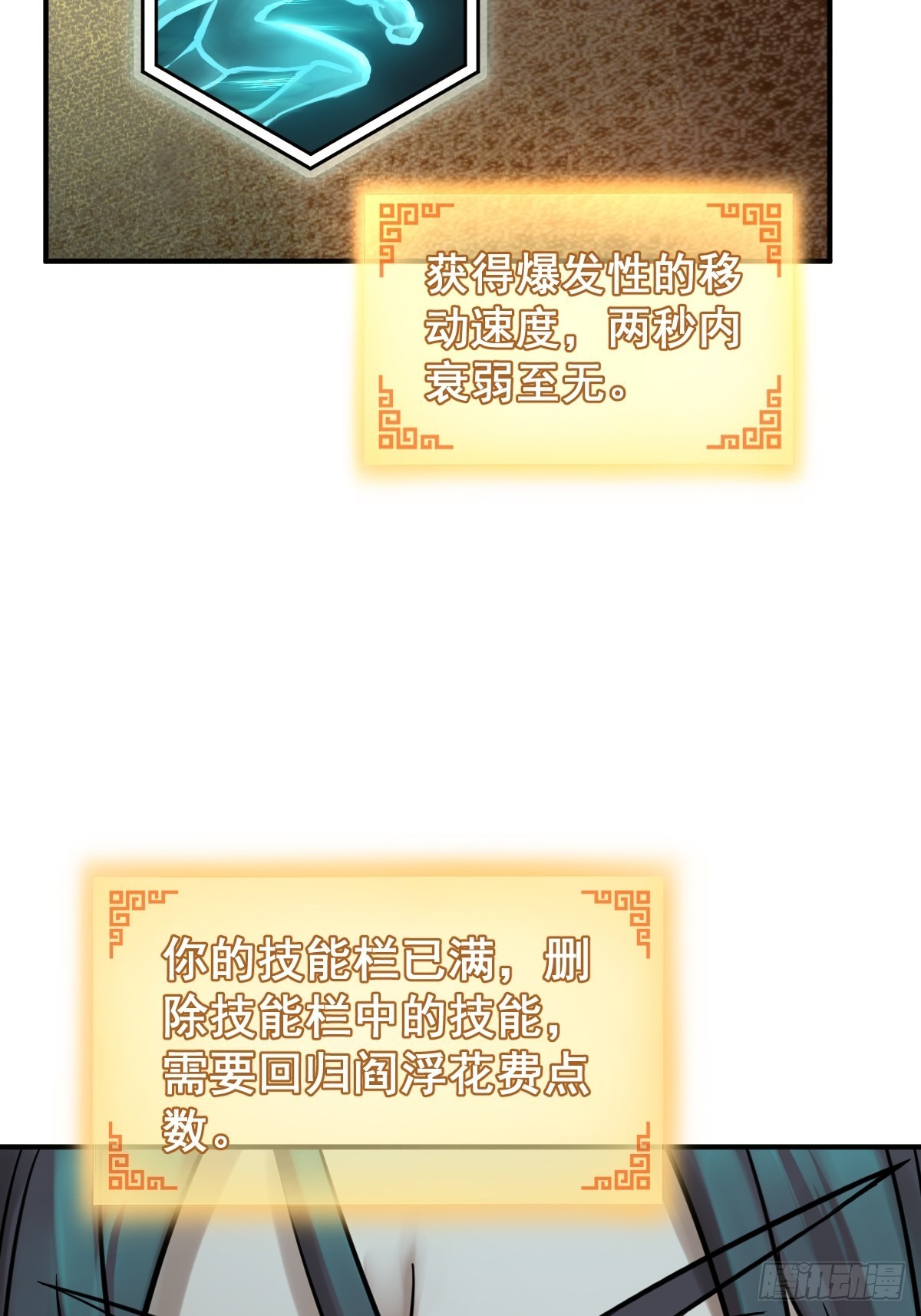 126 峰值突破，隐飞！21