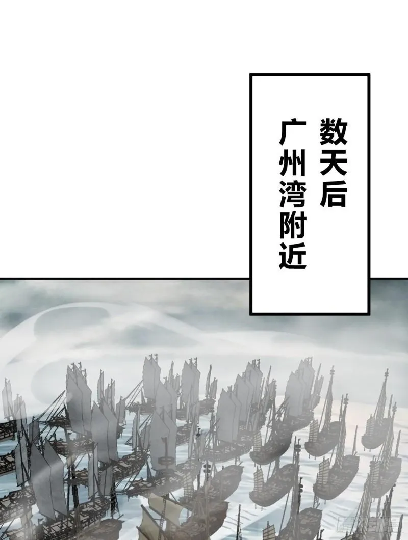 227 大盗枭声（四）181