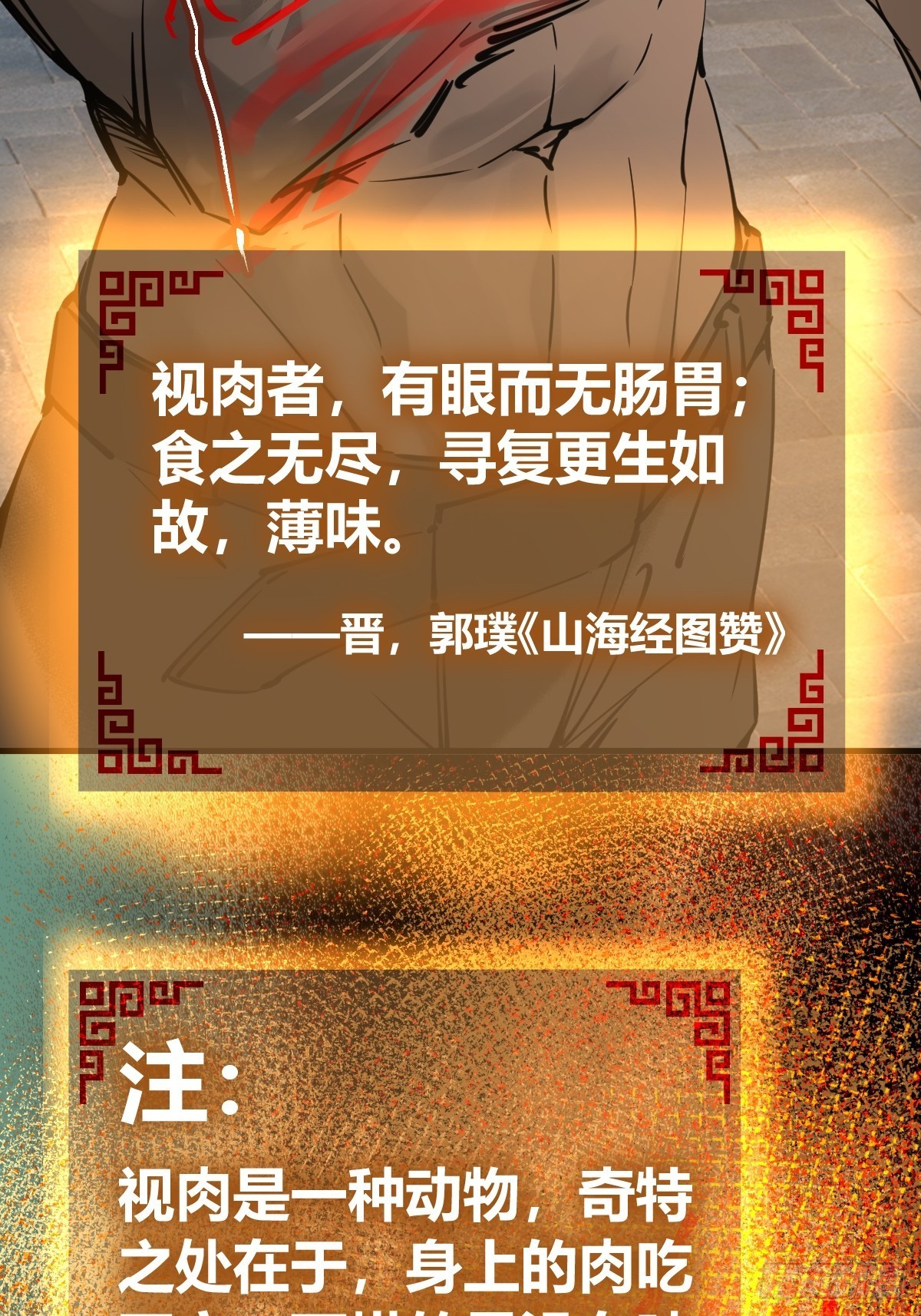 137 陌路7