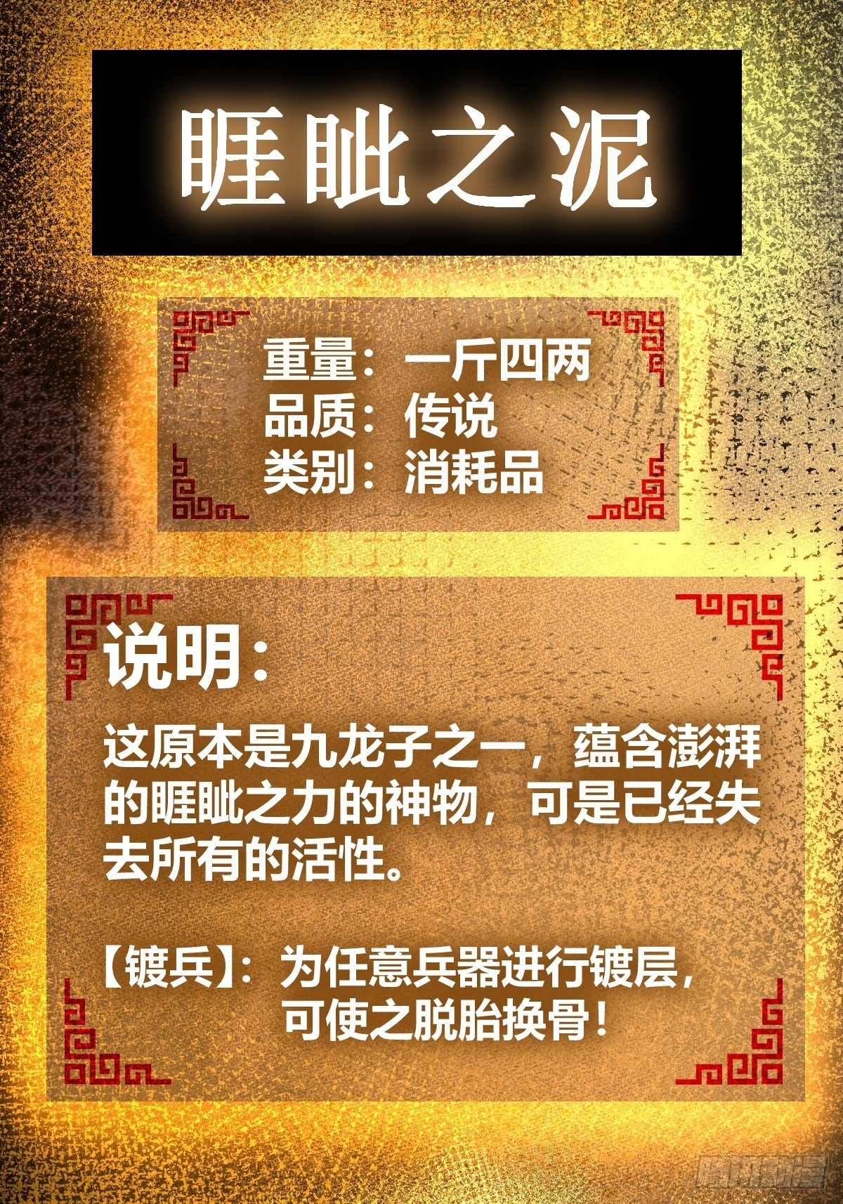 153 组队查小刀12