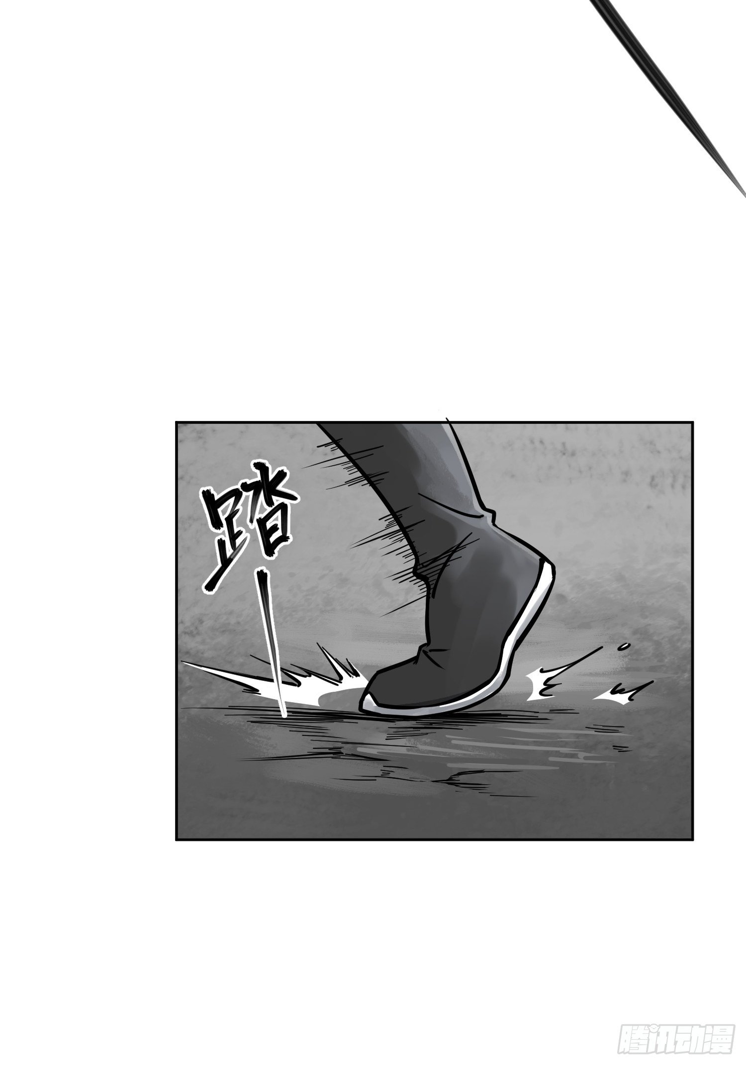 095 “十都”的权限78