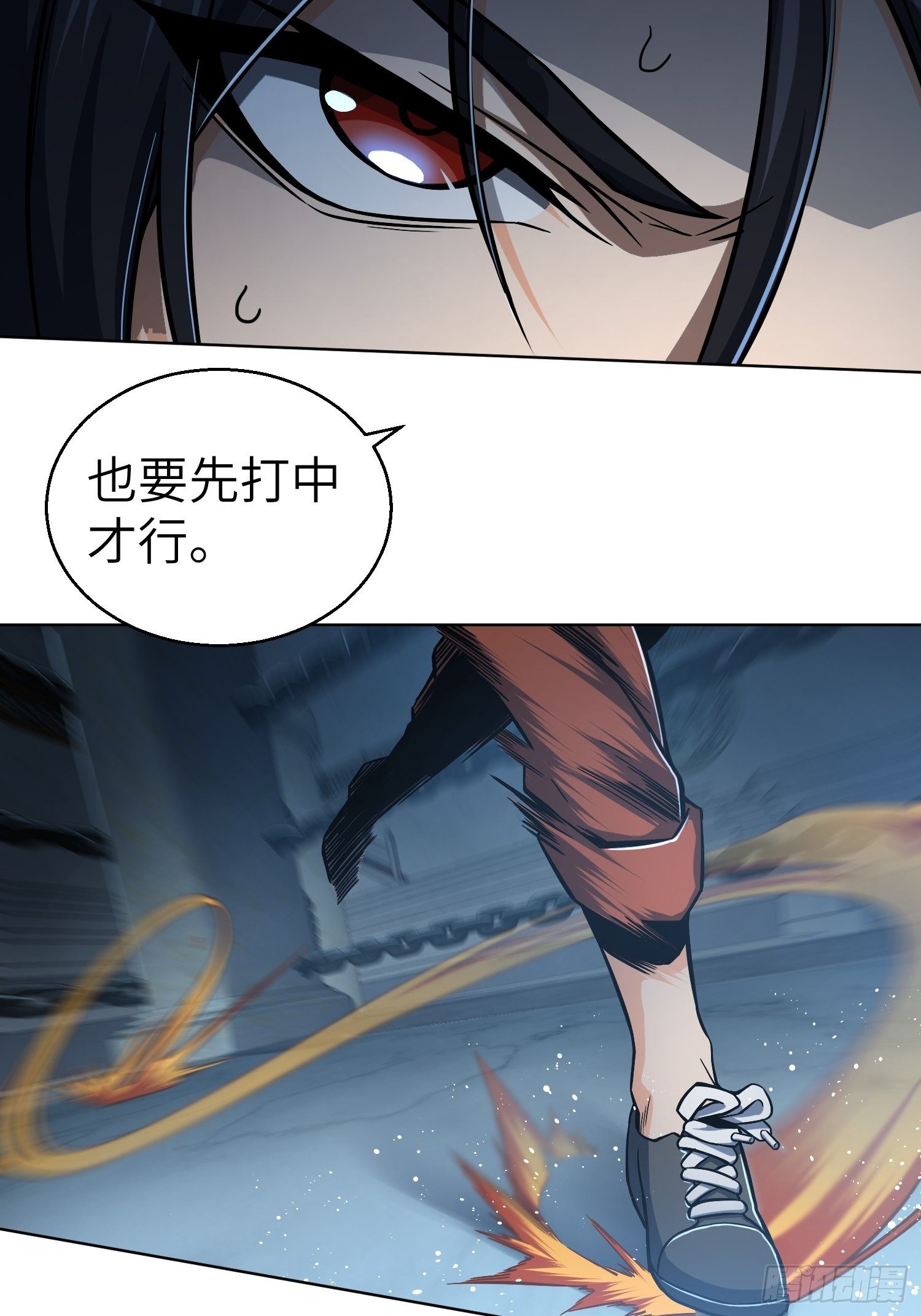 第十五回 咏春VS杜家拳2