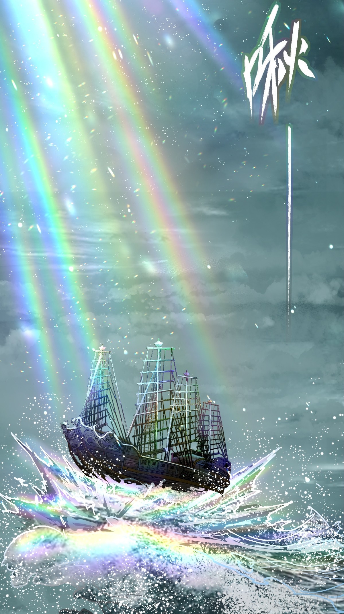 177 恐怖过海15