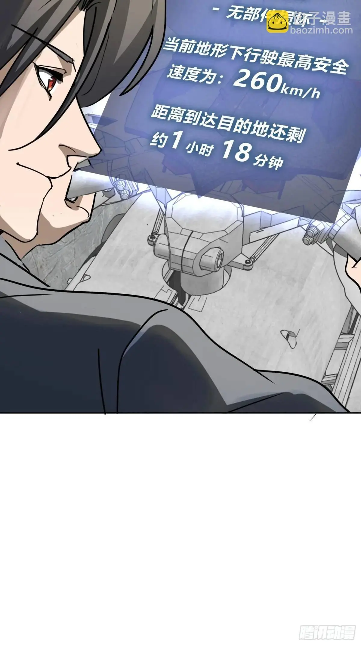 289 神秘庄园65