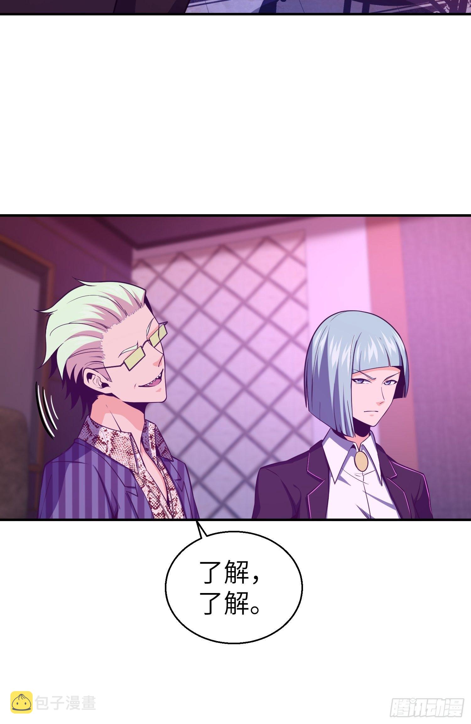 026 破绽22
