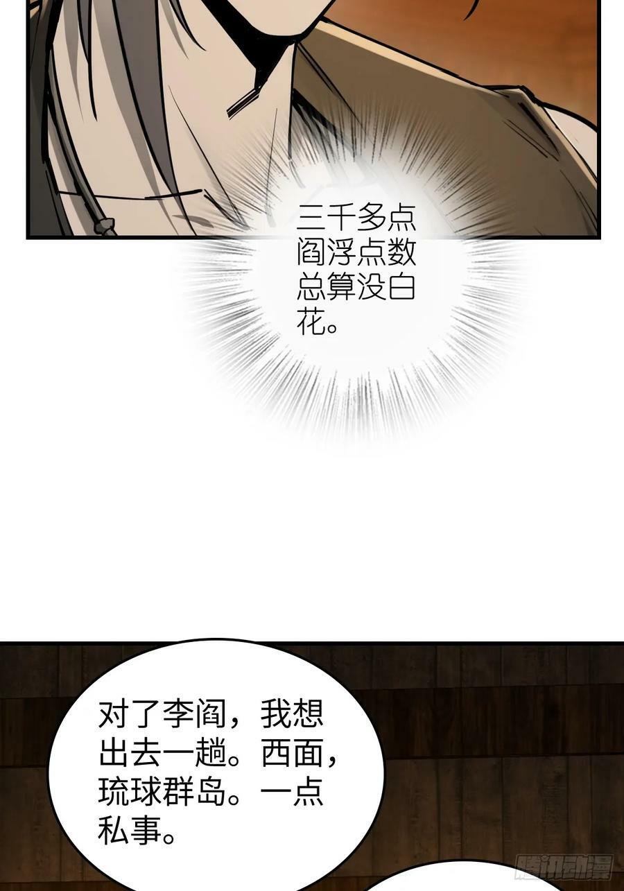 202 千钧标35