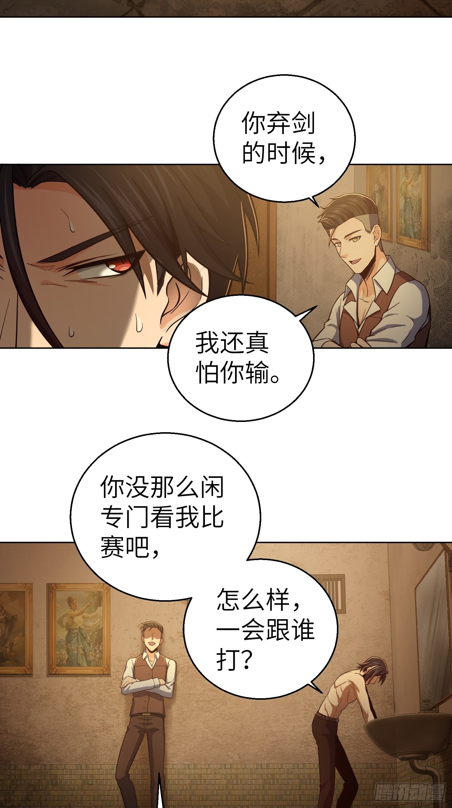 第十五回 咏春VS杜家拳42