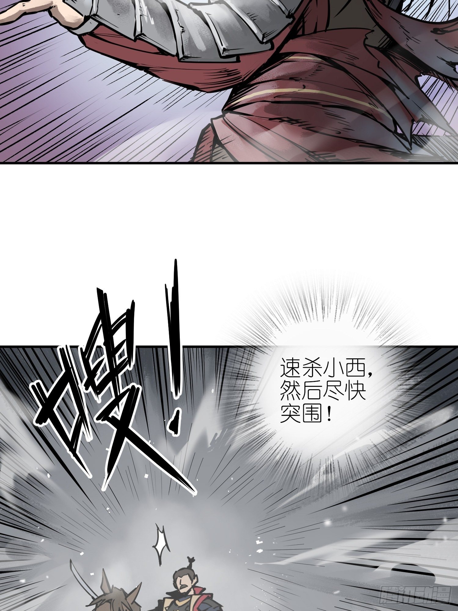 076 搏命29