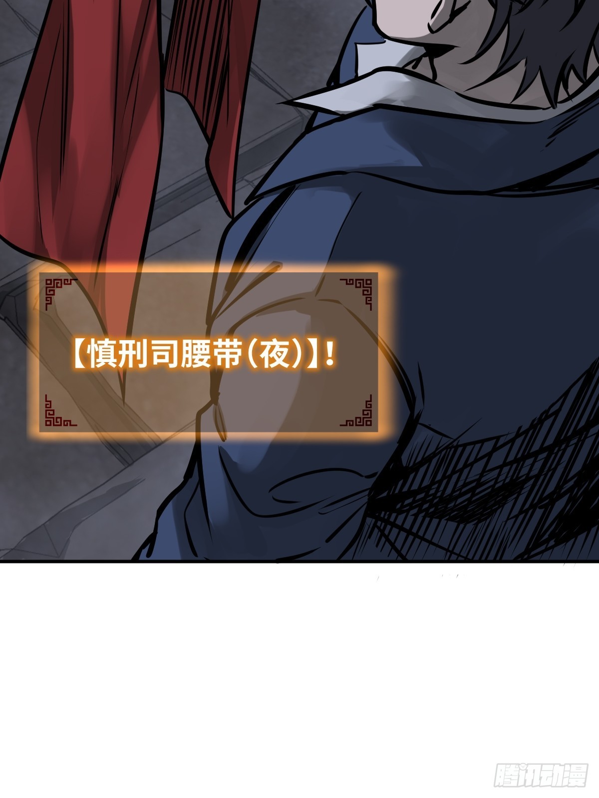 141 李阎的底牌23
