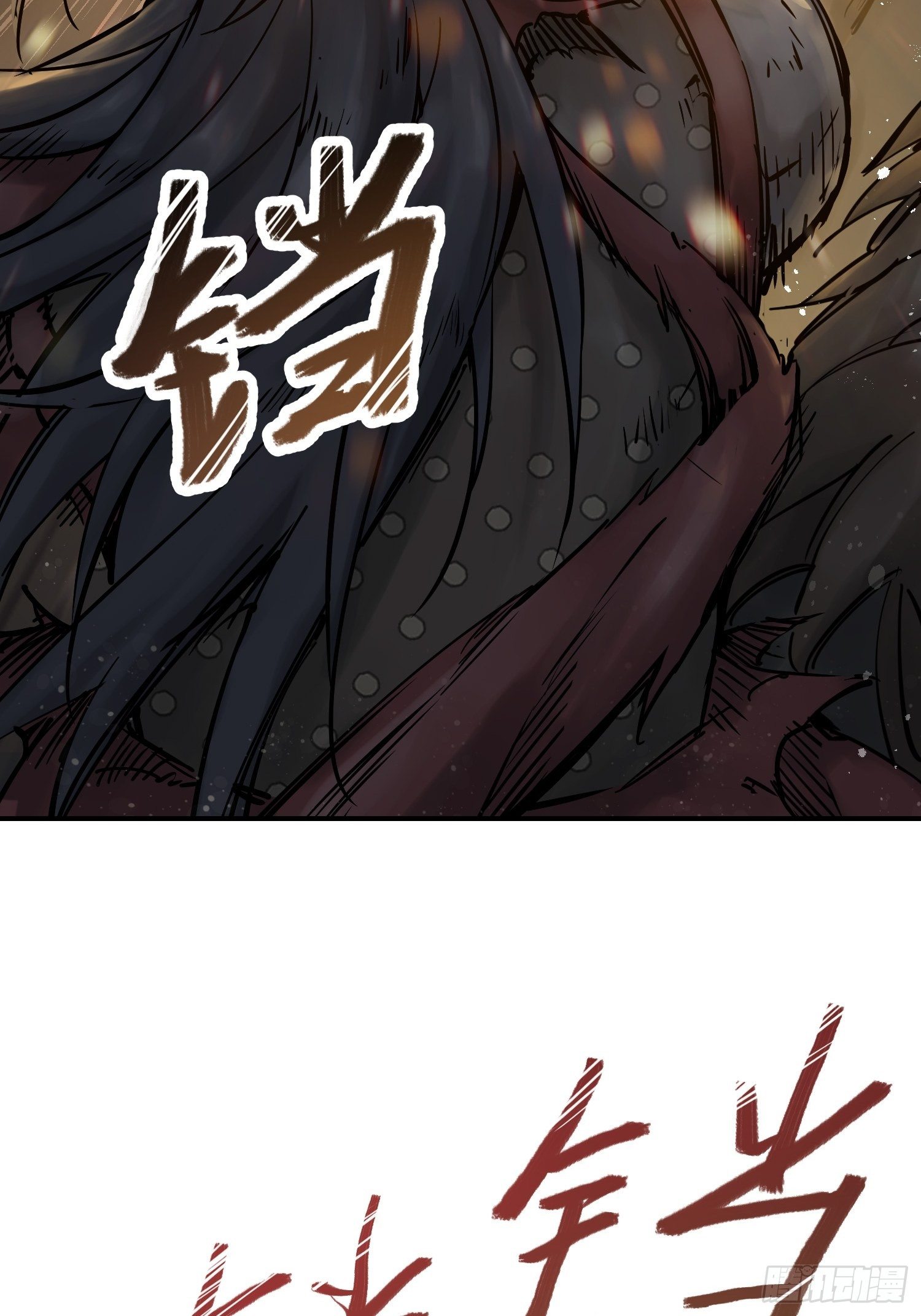 084 绞杀10