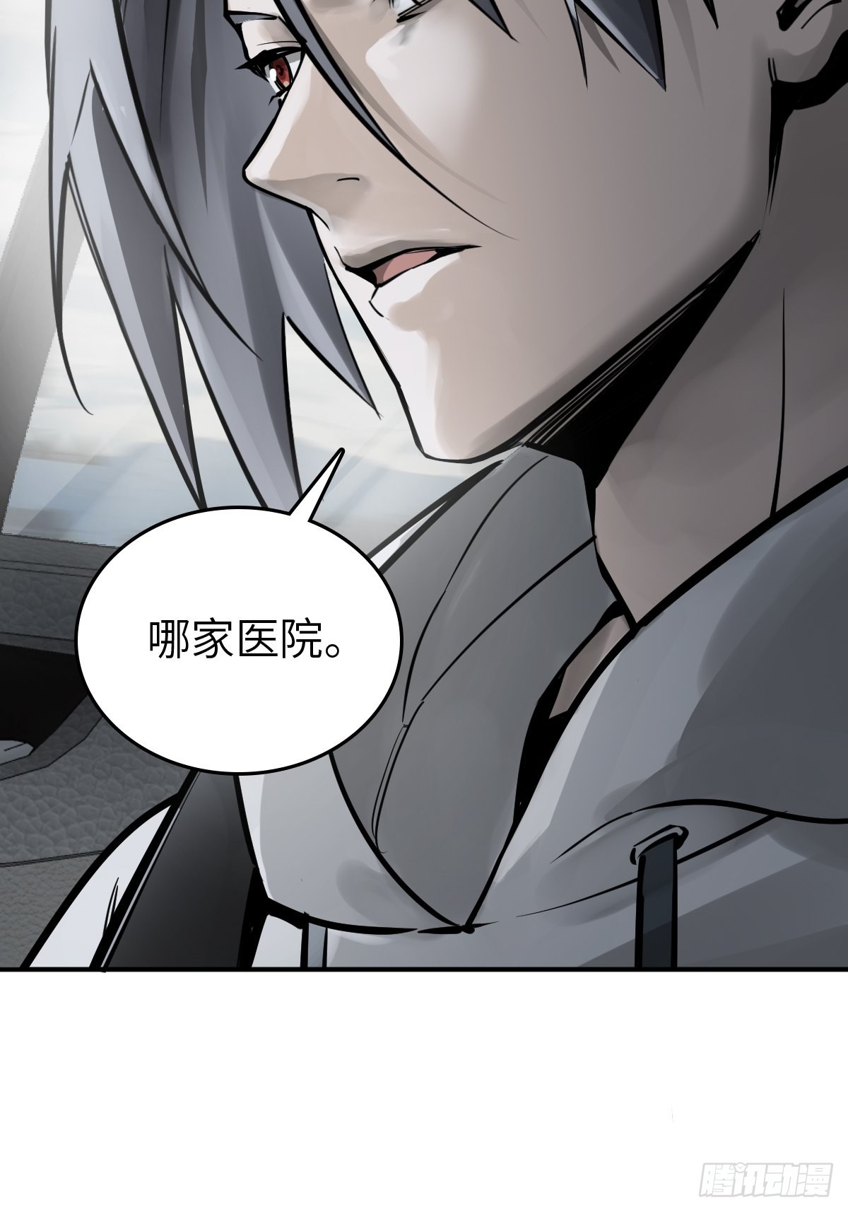149 过眼之暇（上）75