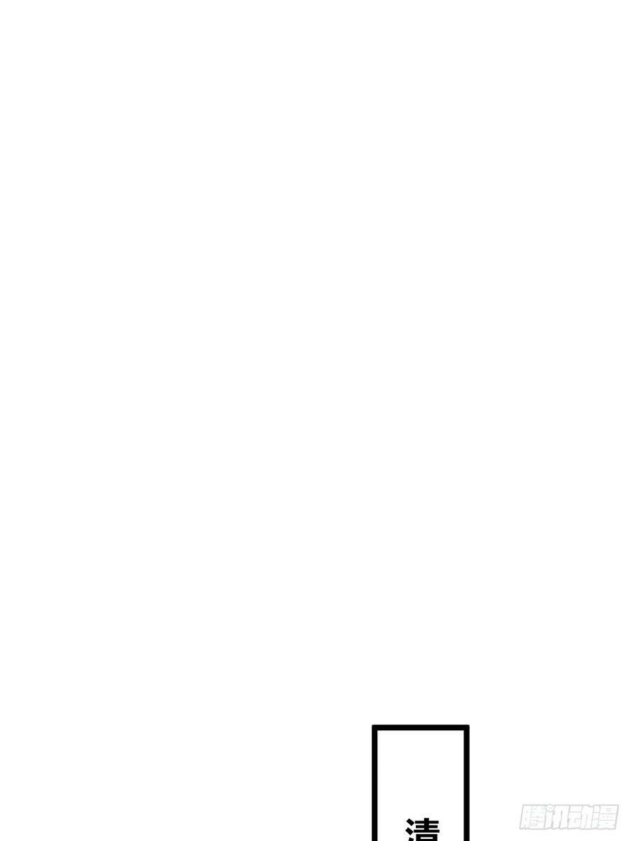 217 财压蔡牵，武盖章何！61