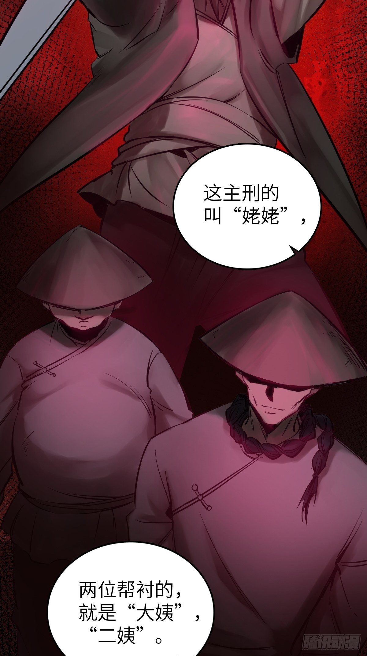 112 酱菜厂33