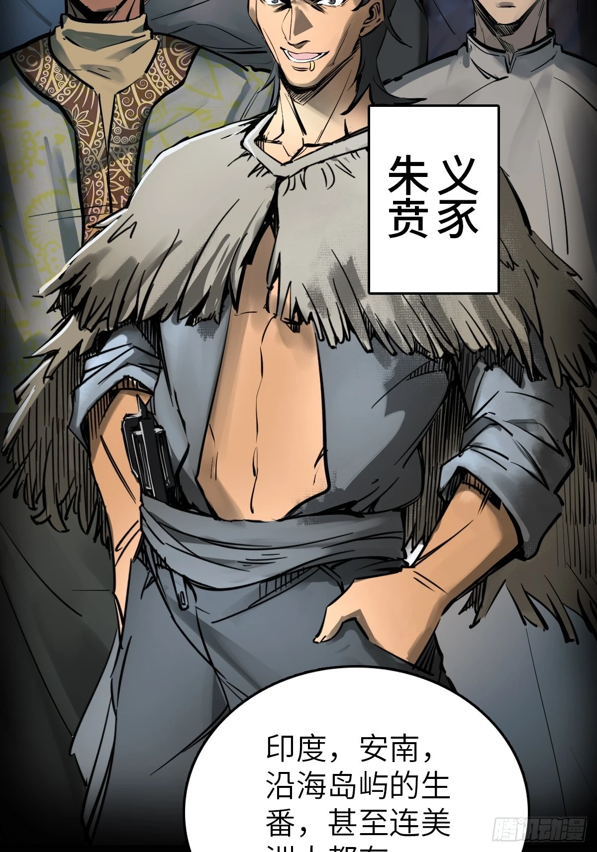 198 传奇女王的初生48