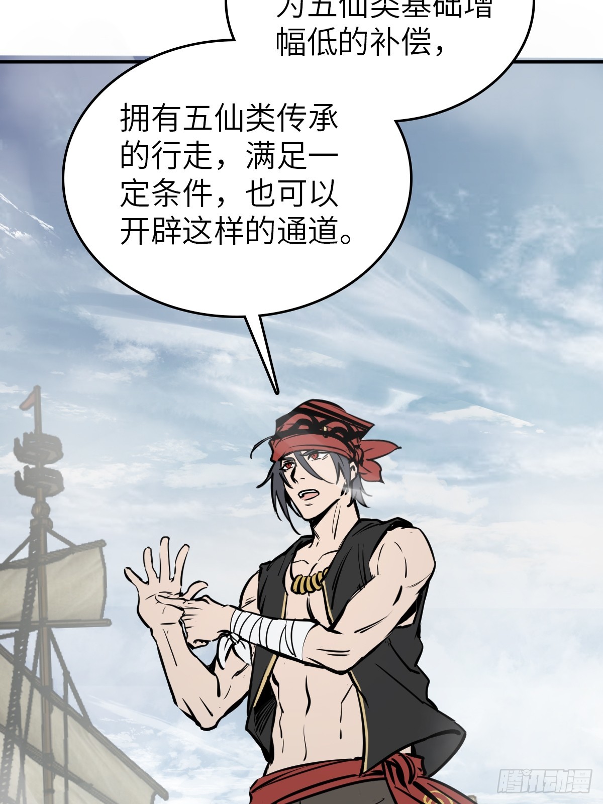 179 收获与出发35