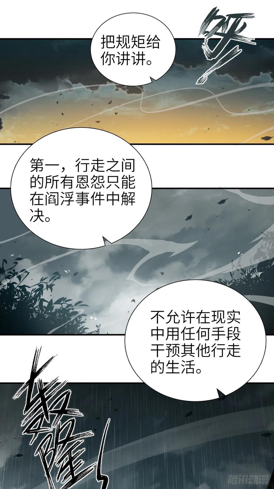 039 太岁1