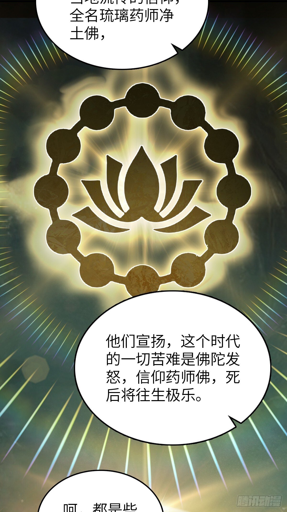255 战火中的母子50