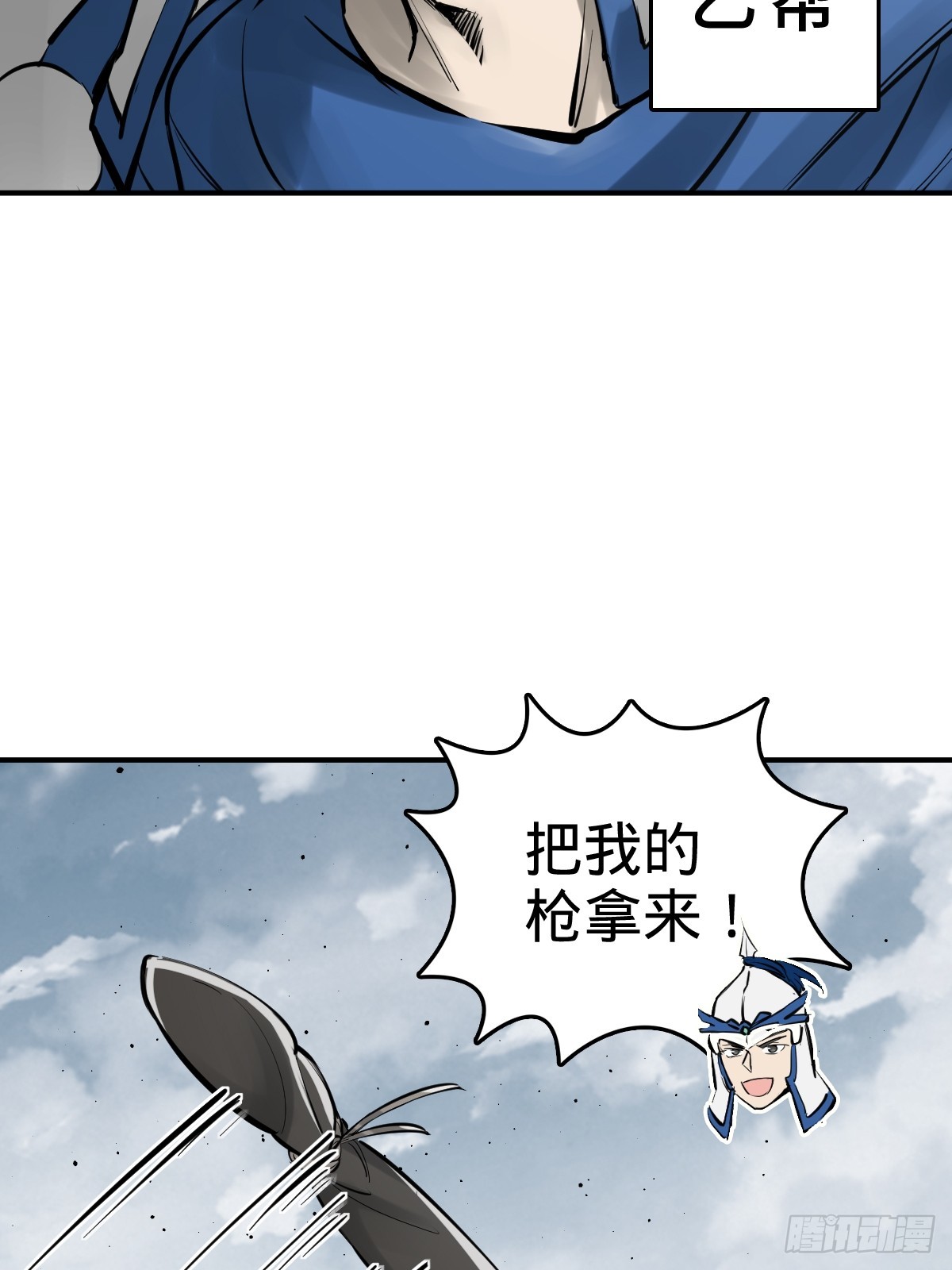 182 赵小乙47