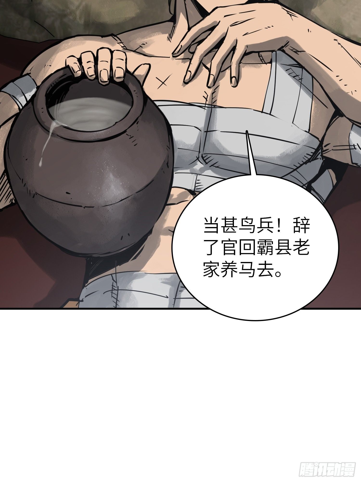 092 最后一战96
