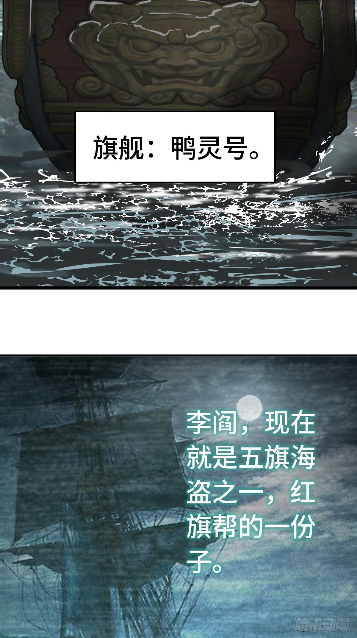154 天保仔74
