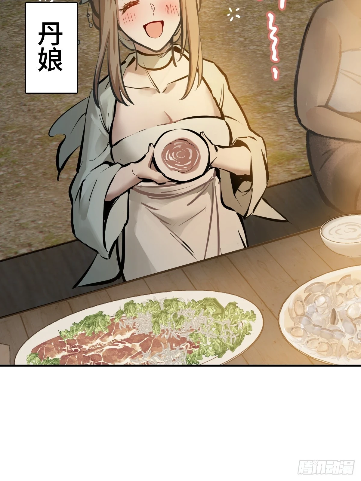 193 邪神五婆仔（下）24