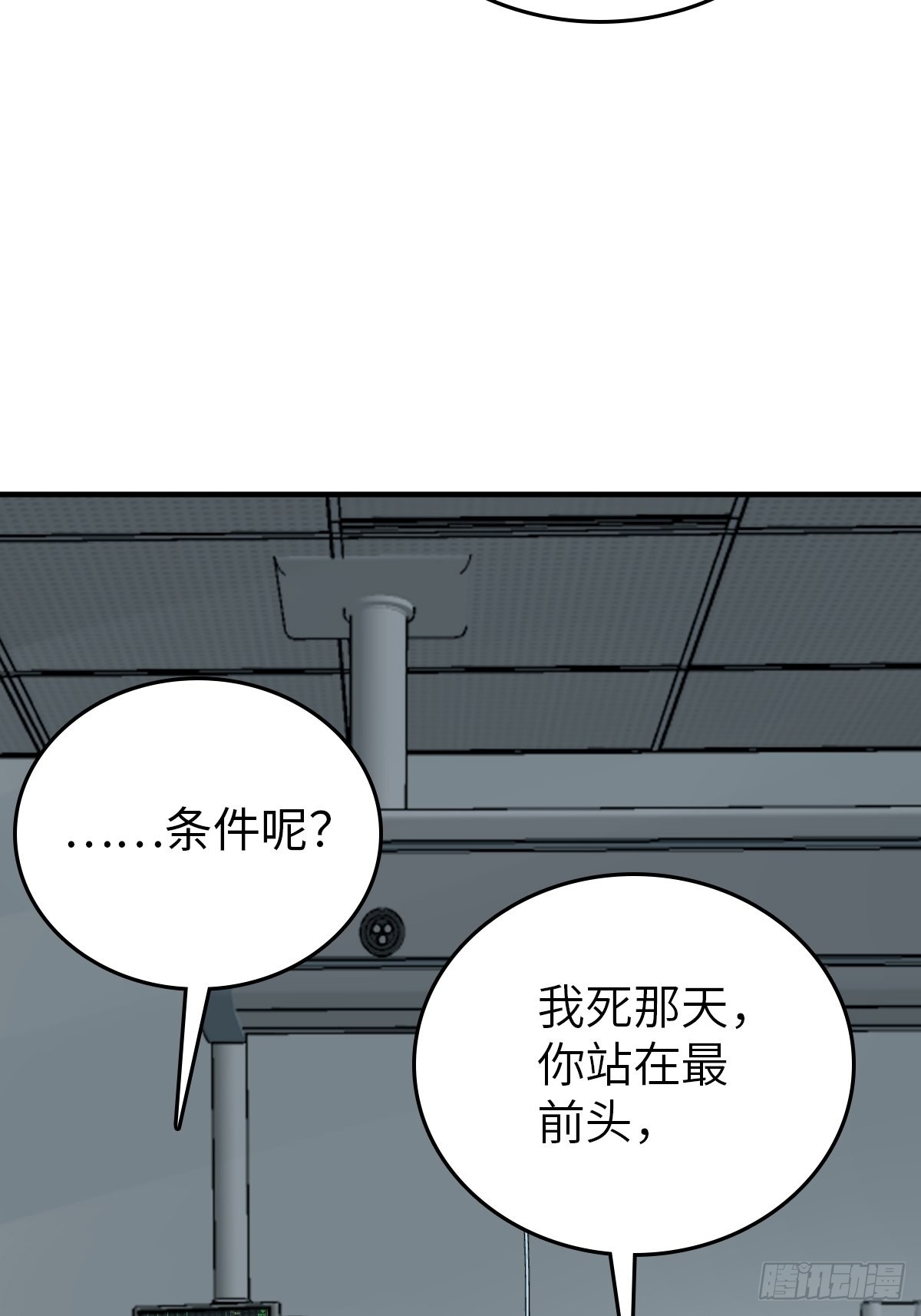 150 过眼之暇（下）61