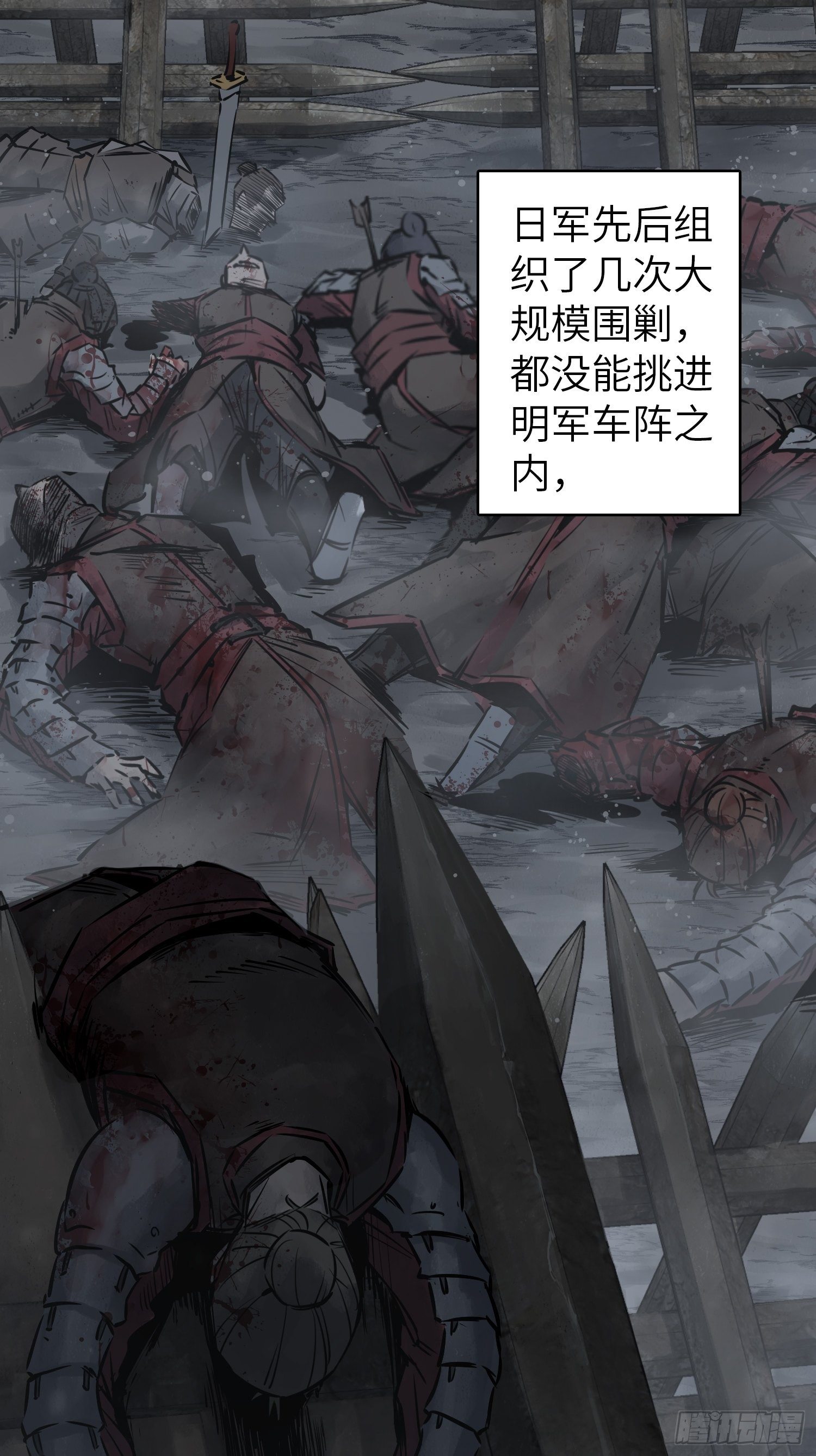 082 东西对垒24