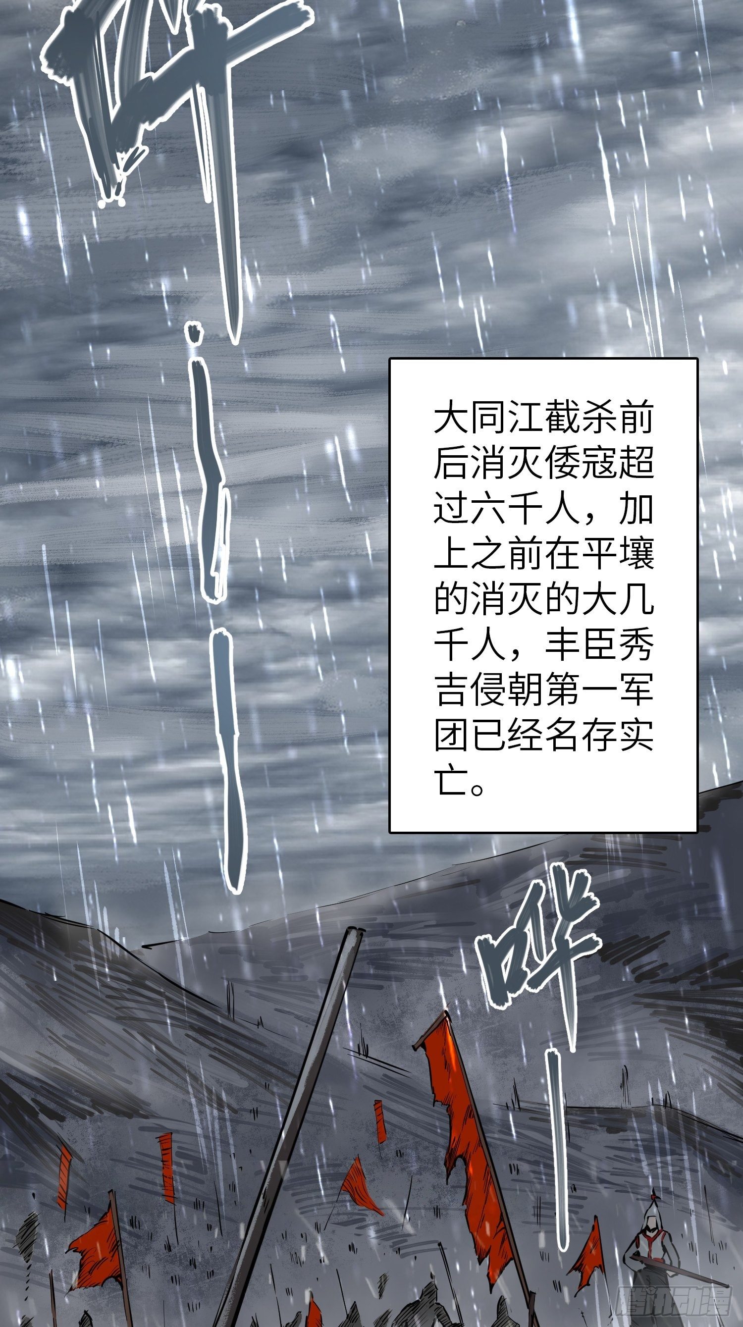 078 天只一算（三）2