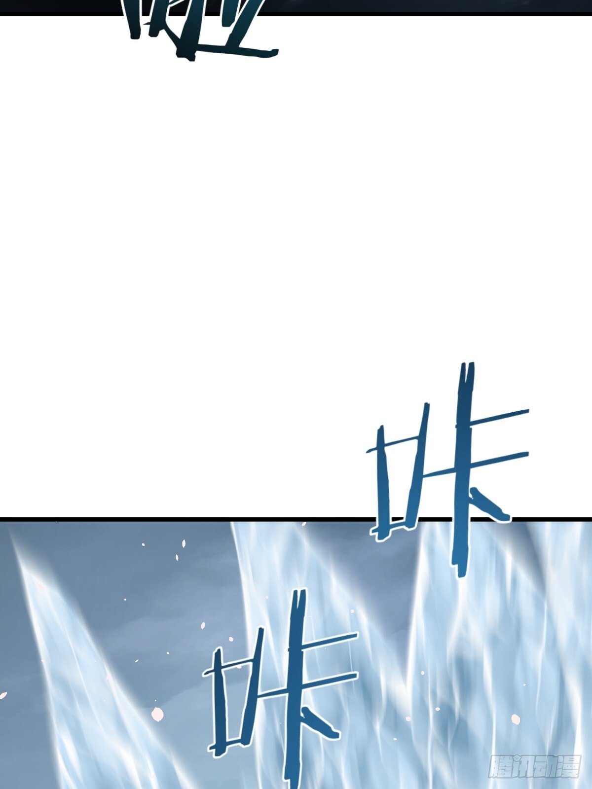 251 凛冬53