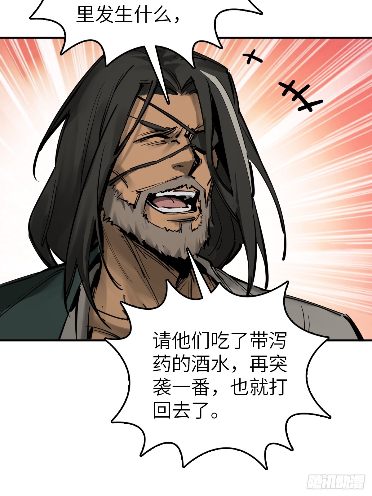 185 侄侬40