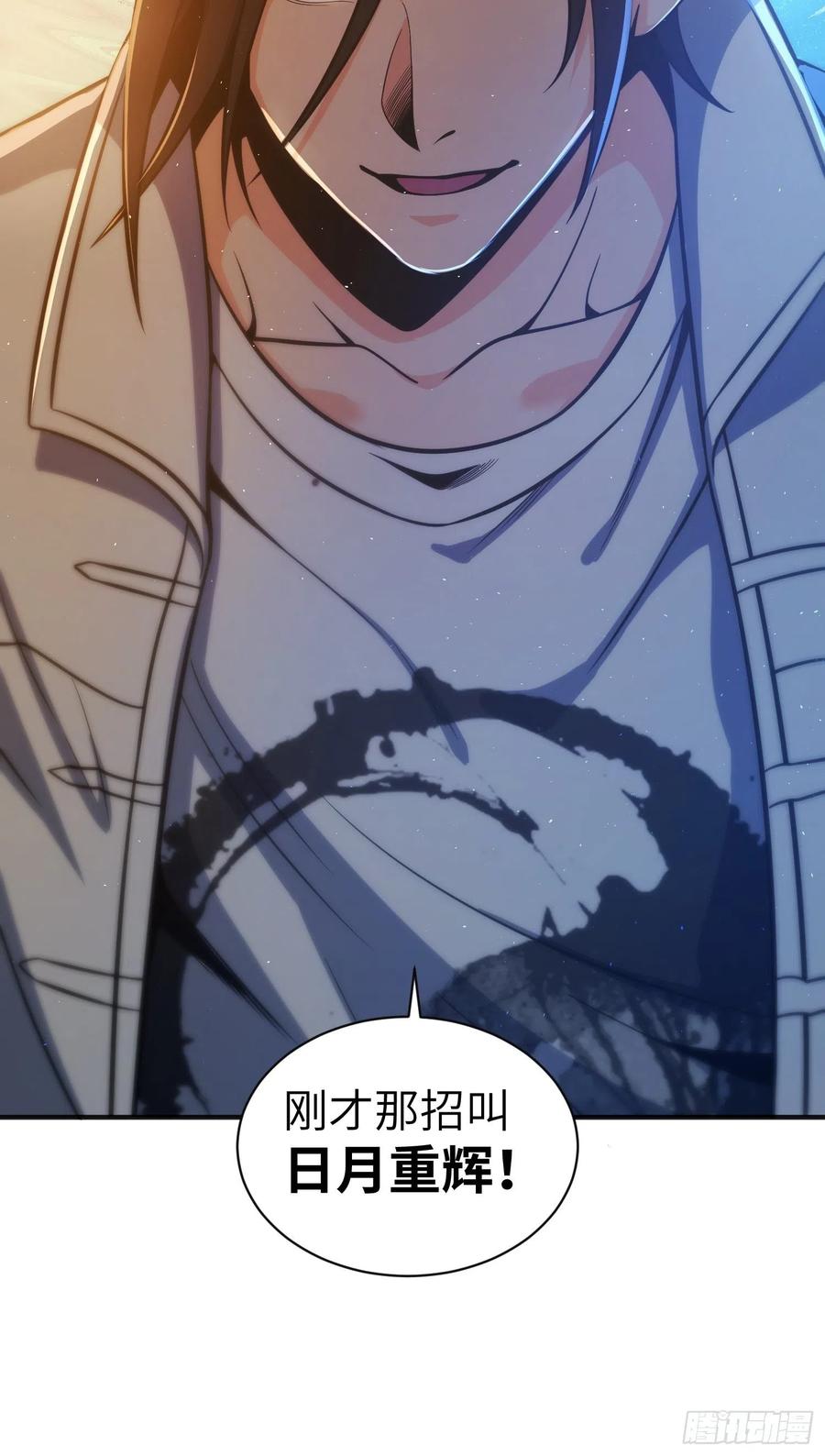 032 恶斗开始58