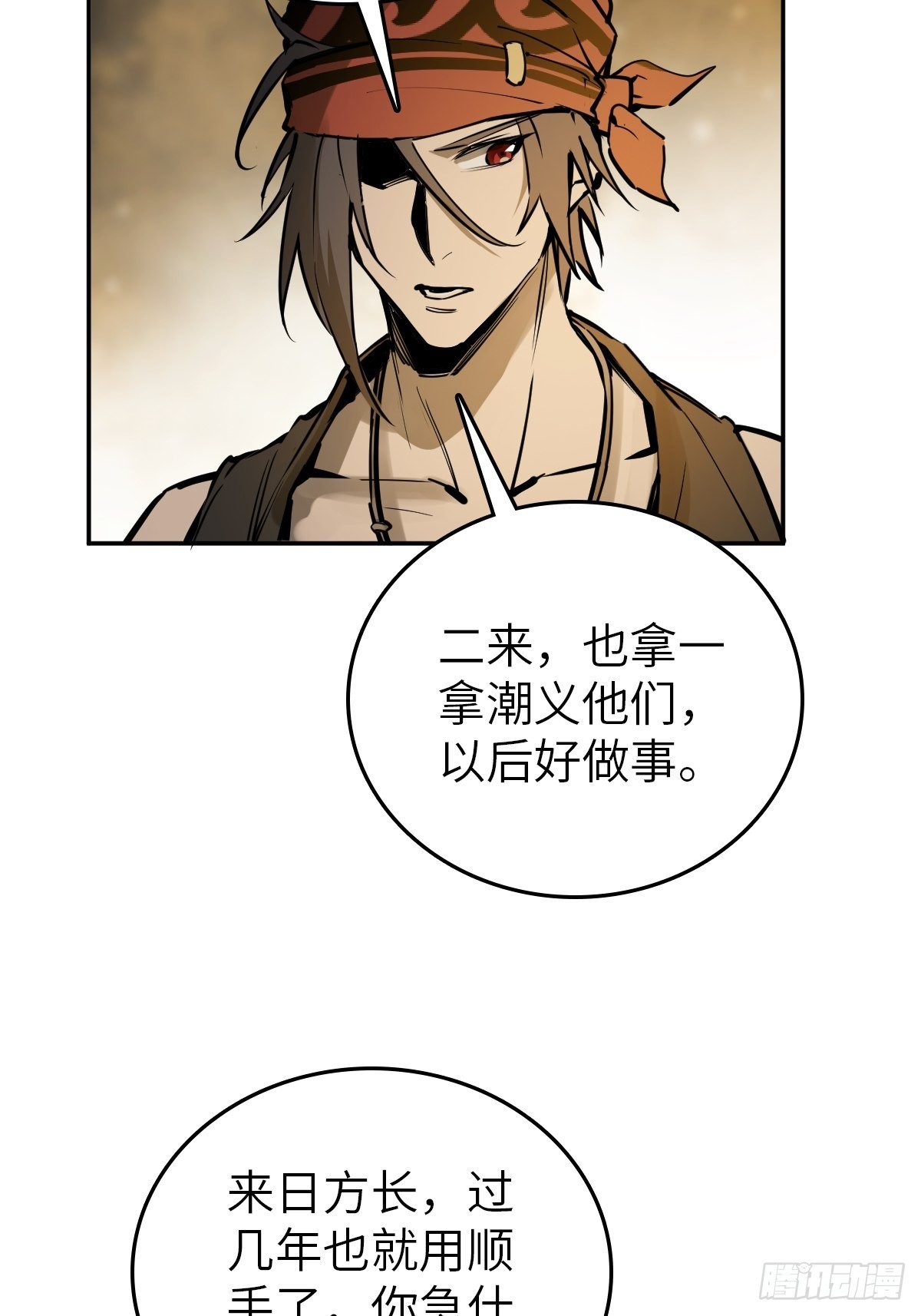 160 意想不到的来客10