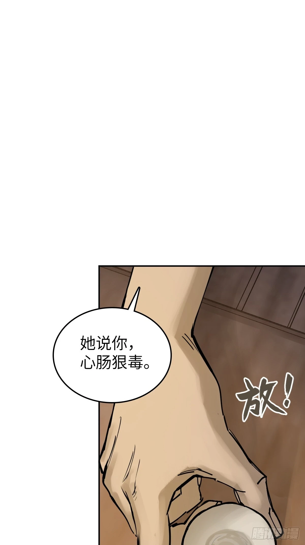 188 大屿山的新章24