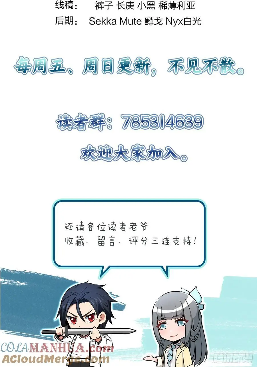 290 罪魁祸首！75