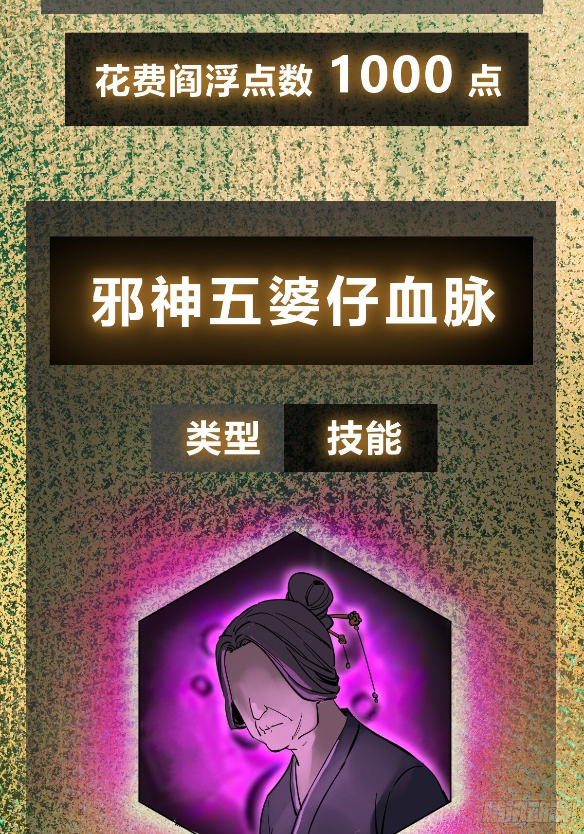 244 权限51