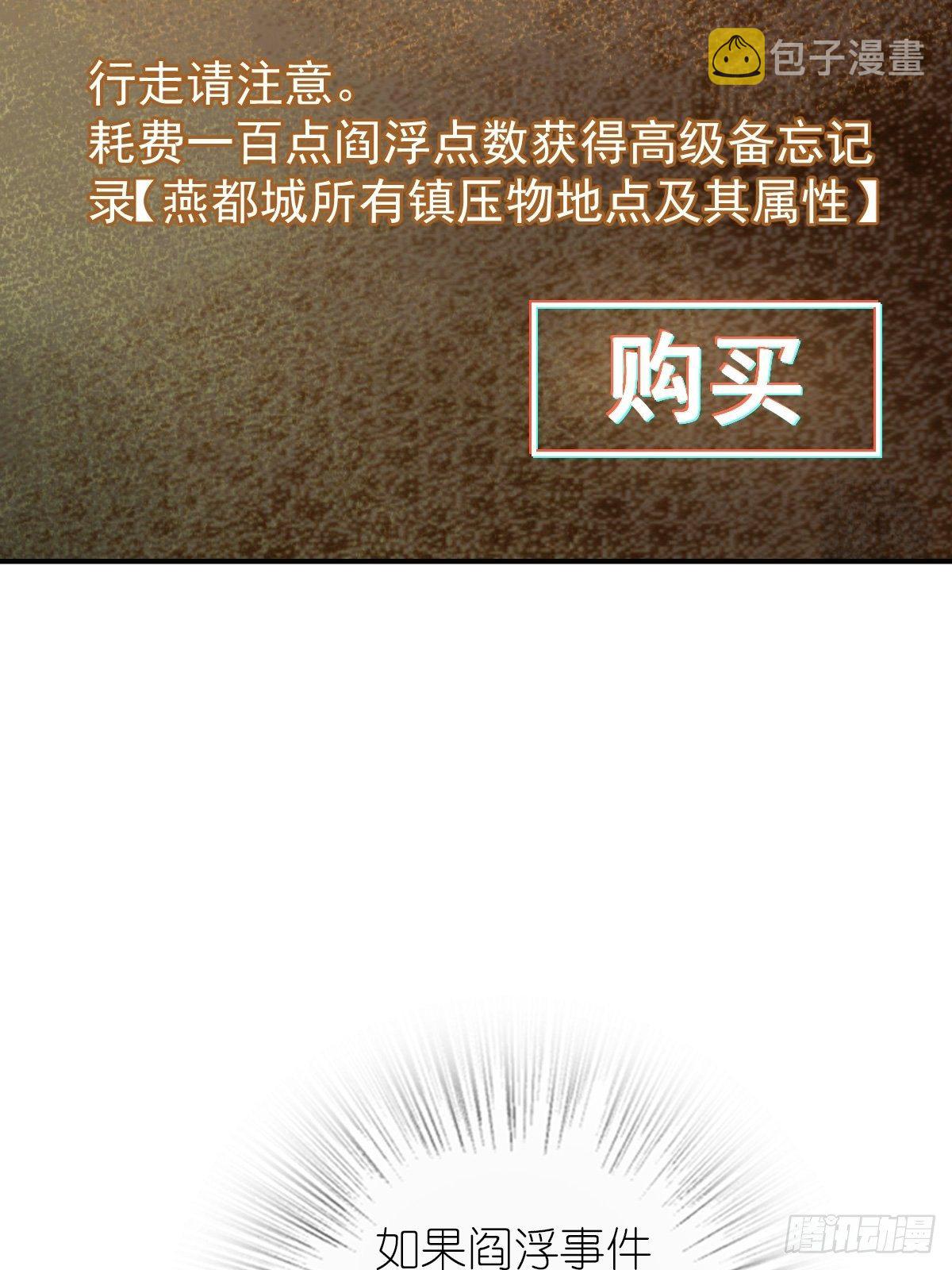 100 头条胡同5