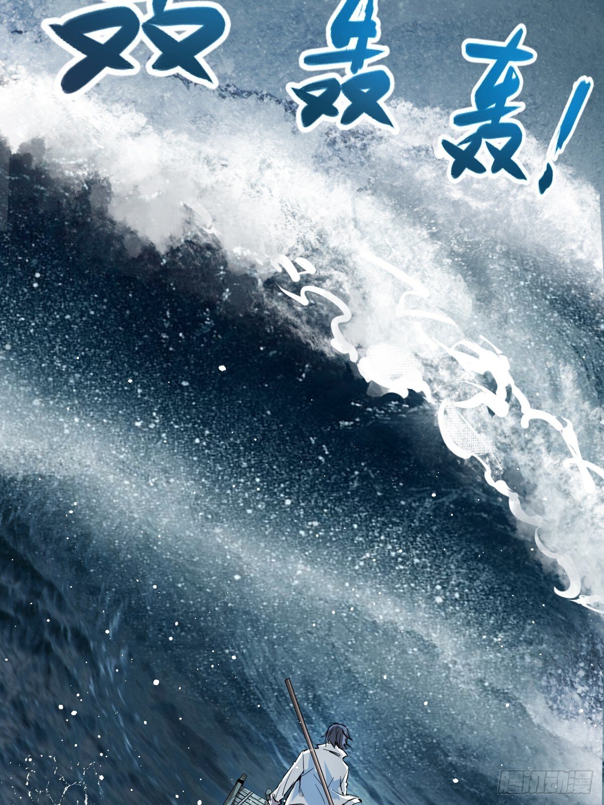 251 凛冬47