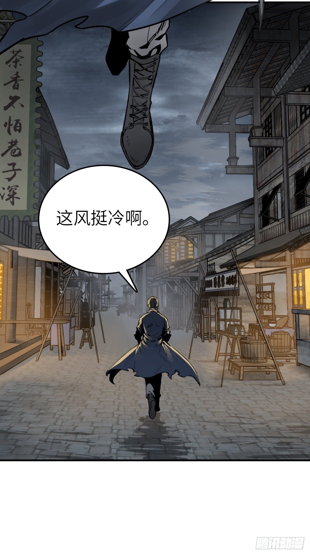 101 魁与遭遇22