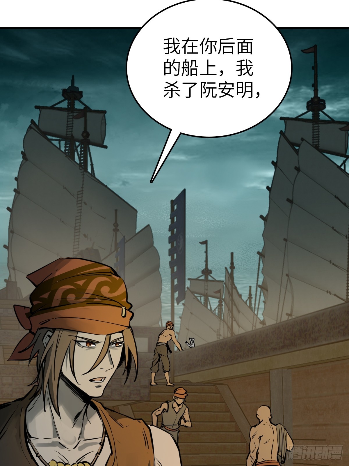175 螳螂，蝉，黄雀（下）77