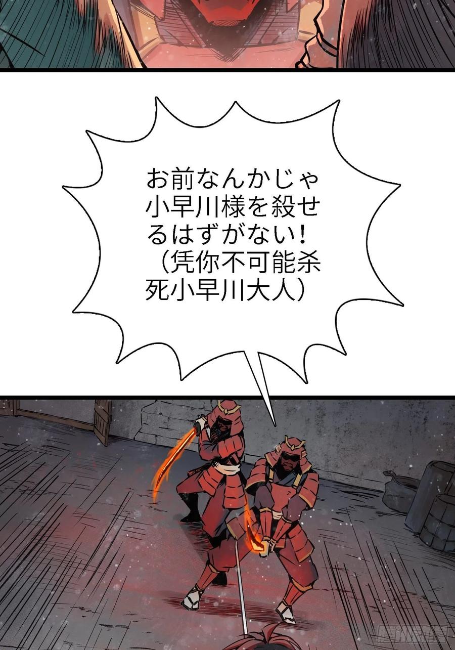 047 生死唯搏（下）49
